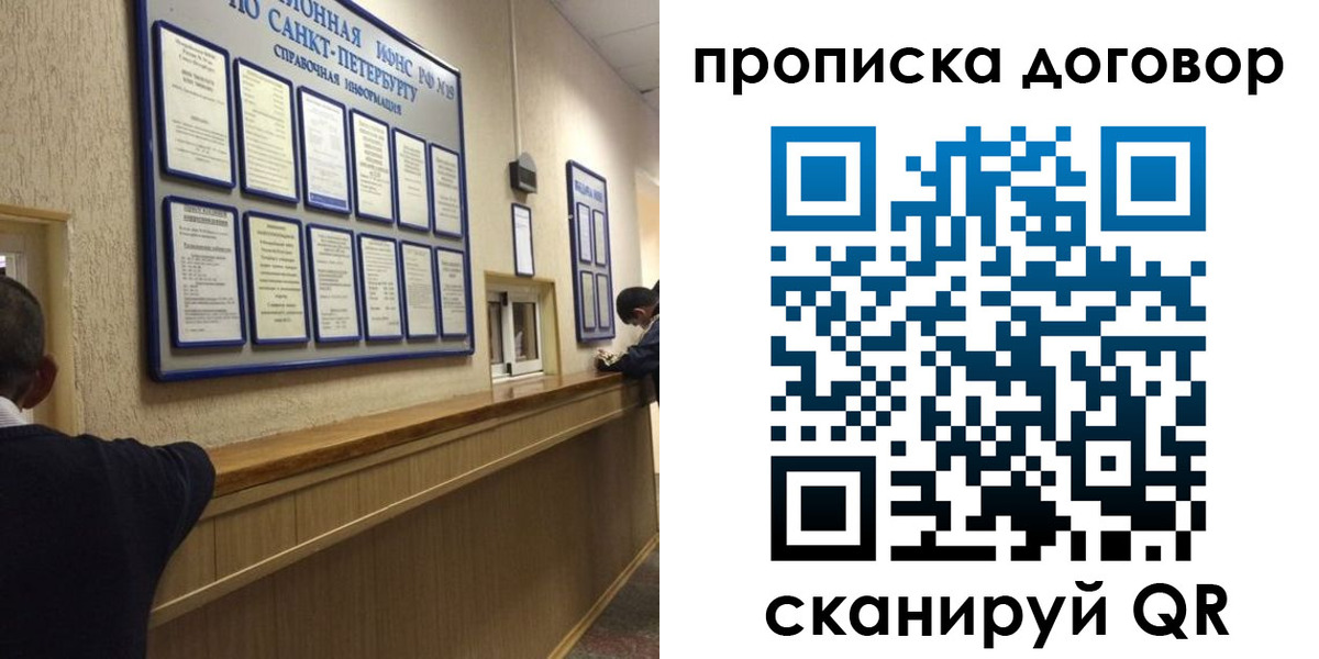 найти адрес прописки в Адыгейске