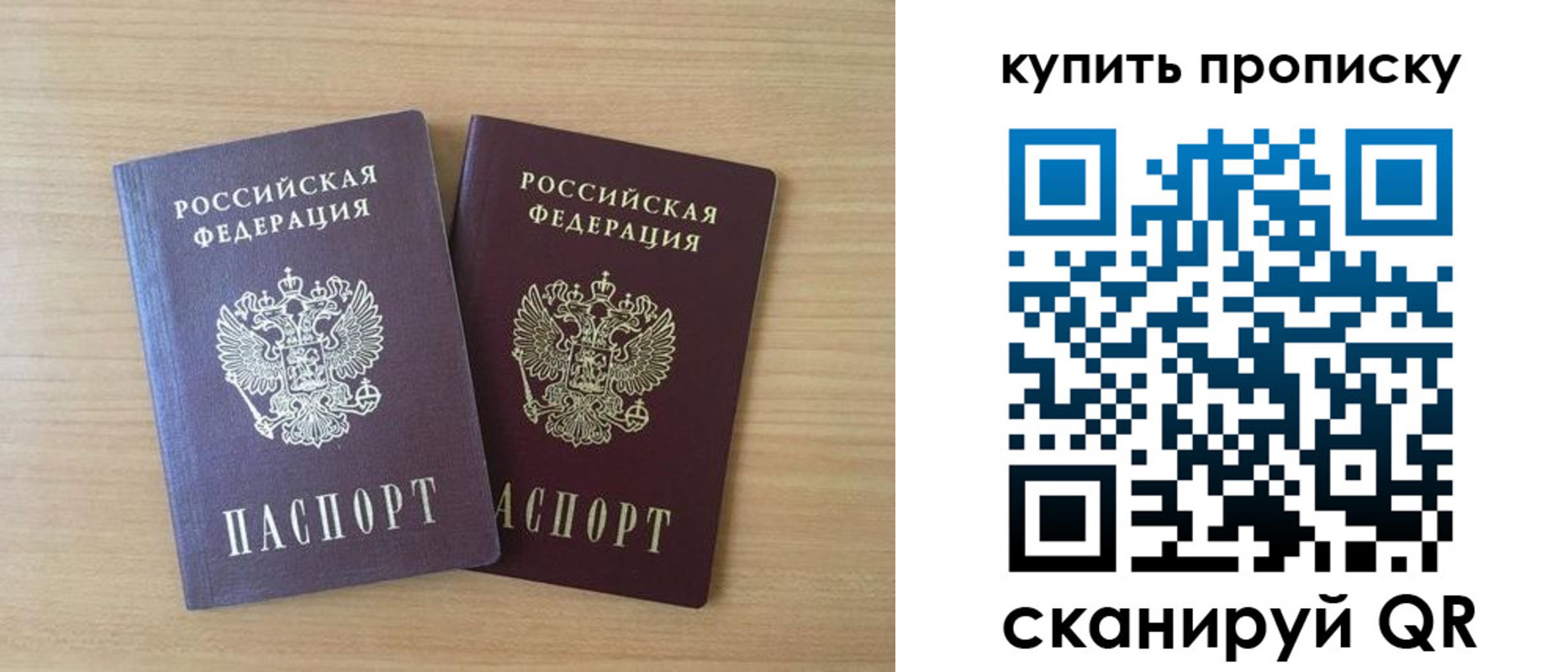 где прописаться в Адыгейске
