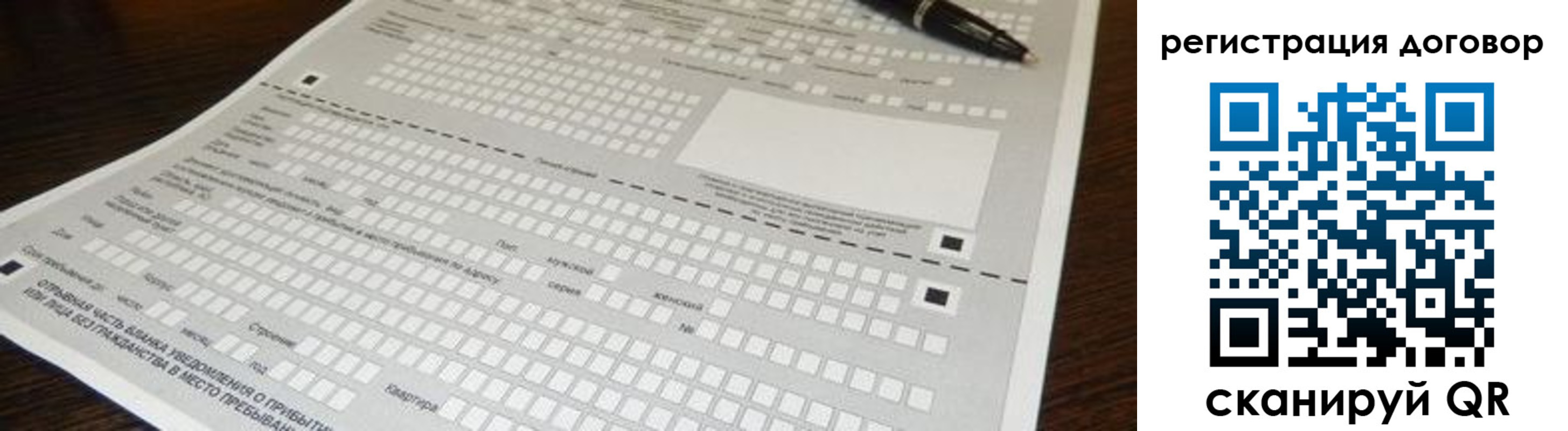 прописка паспорт в Адыгейске