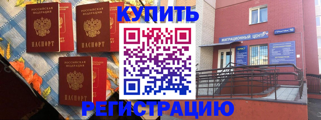 форма 3 в Адыгейске